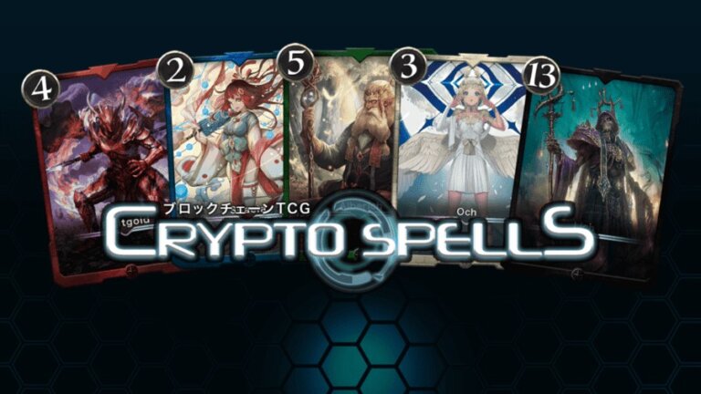 NFTカードゲーム『クリプトスペルズ』とは？始め方・特徴を紹介